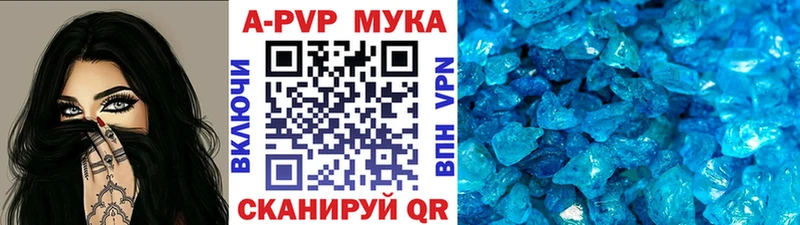 Alfa_PVP крисы CK  Купить где  Унеча 