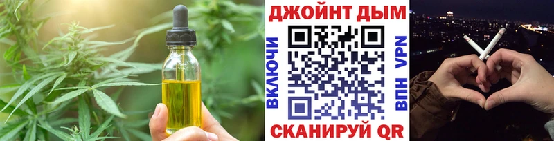 Купить  Унеча  Еда ТГК конопля 