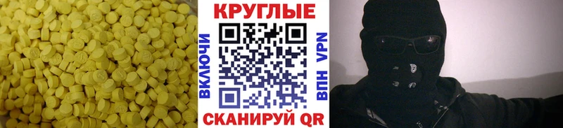 Купить где  Унеча  ЭКСТАЗИ 280 MDMA 