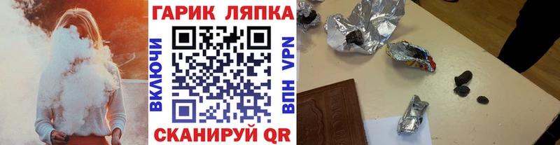 Купить закладки  Унеча  Гашиш hashish 