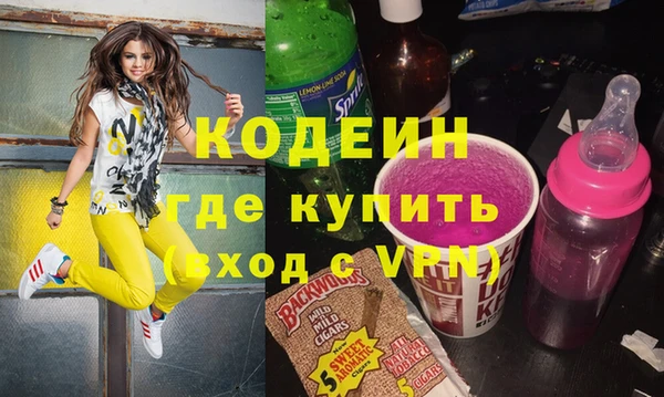 гашиш Армянск