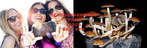 гашиш Армянск