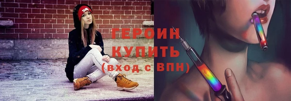 ALPHA PVP Арсеньев