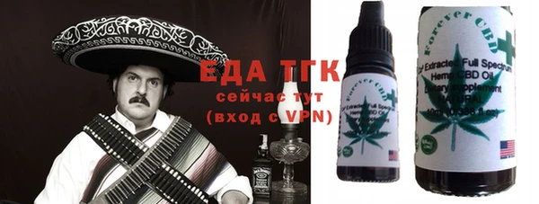 гашиш Армянск