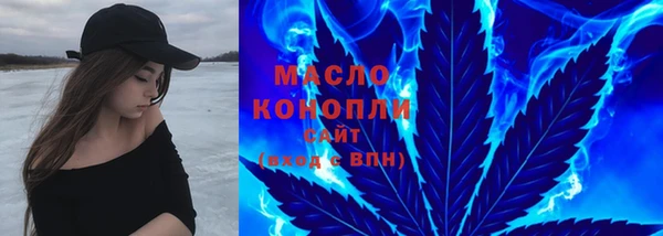 ALPHA PVP Арсеньев