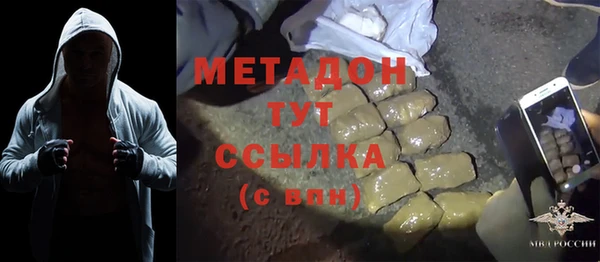 гашиш Армянск
