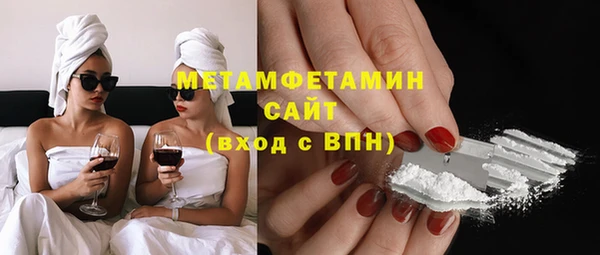 гашиш Армянск