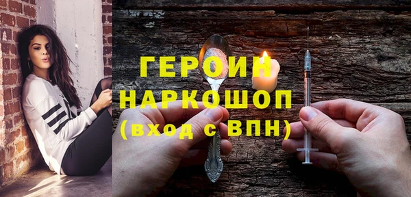 гашиш Армянск