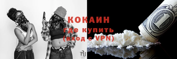 ALPHA PVP Арсеньев