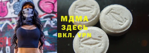 mdpv Аркадак