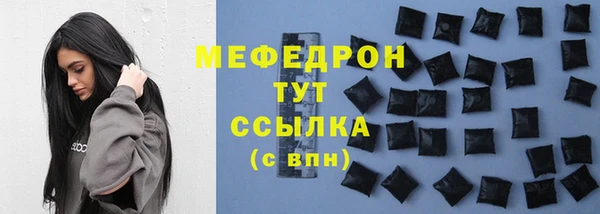 mdpv Аркадак