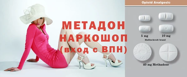 mdpv Аркадак
