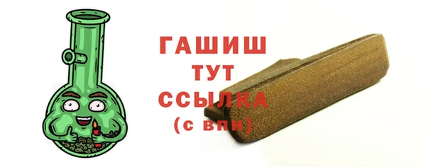 mdpv Аркадак