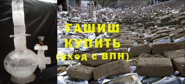 ALPHA PVP Арсеньев