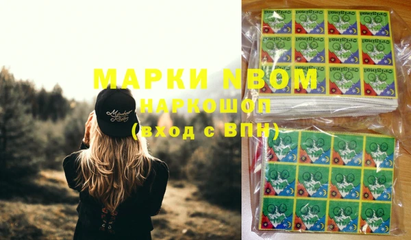 mdpv Аркадак