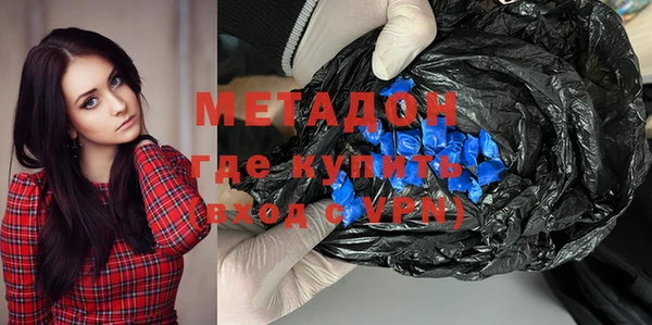 ALPHA PVP Арсеньев