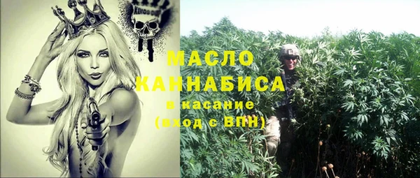 ALPHA PVP Арсеньев