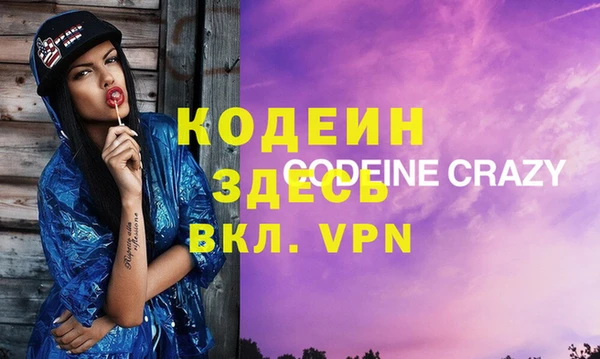 mdpv Аркадак