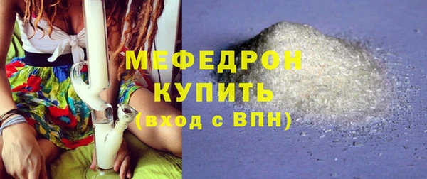 mdpv Аркадак