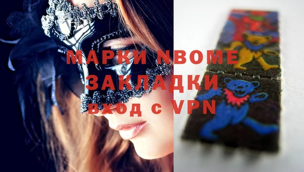 mdpv Аркадак