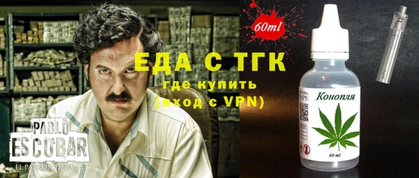 гашиш Армянск