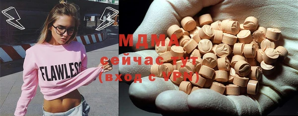 mdpv Аркадак