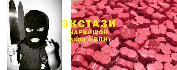 ALPHA PVP Арсеньев