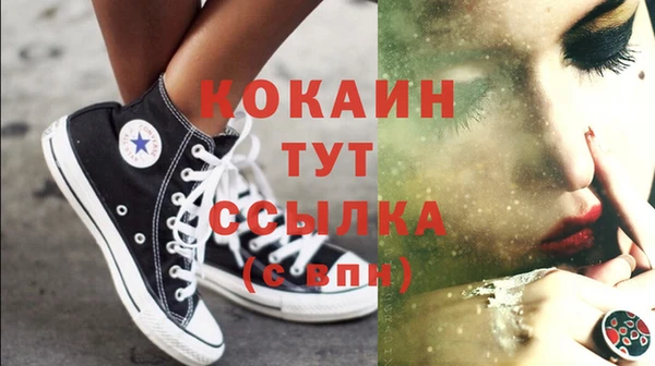 гашиш Армянск