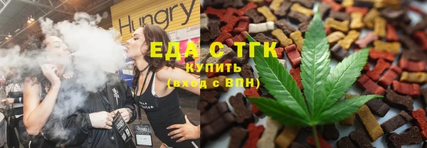 ALPHA PVP Арсеньев