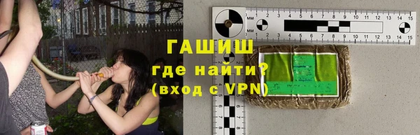 гашиш Армянск