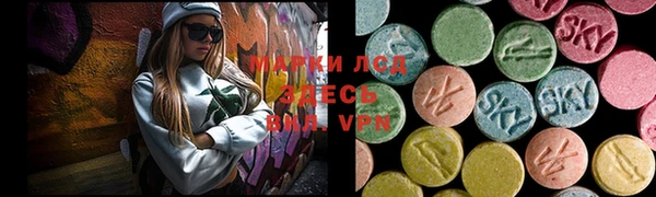 mdpv Аркадак