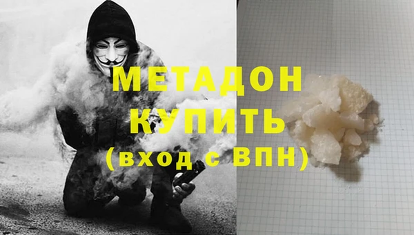 гашиш Армянск