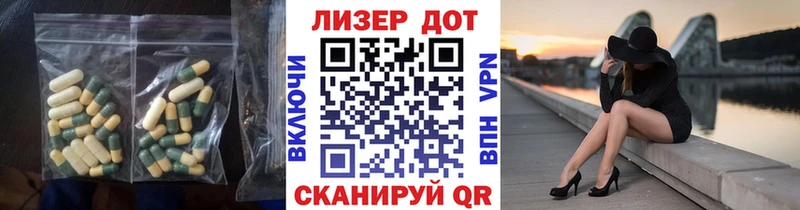 Купить закладки  Унеча  Лсд 25 экстази ecstasy 