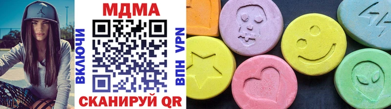 Купить  Унеча  MDMA VHQ 