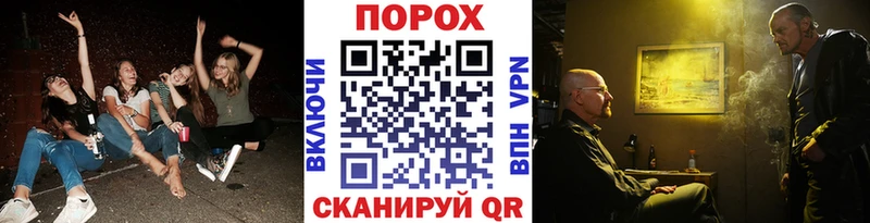 Первитин витя  Купить где  Унеча 