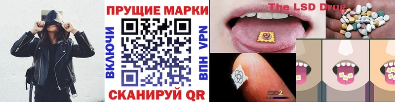 Наркотические марки 1500мкг  Купить где  Унеча 