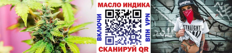 Дистиллят ТГК концентрат  Купить где  Унеча 